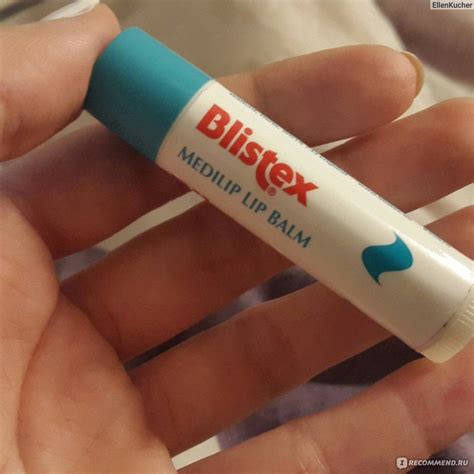 Бальзам для губ Blistex Medilip - «Бальзам для губ который работает ...