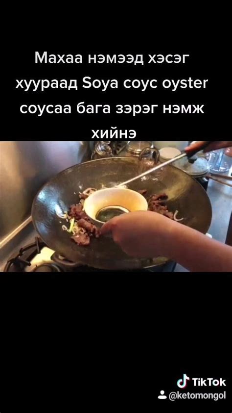 Кето Монгол - Home | Facebook