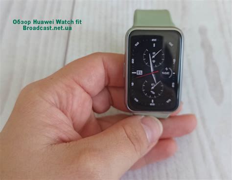Обзор Huawei Watch Fit: в часах присутствует весь обязательный минимум
