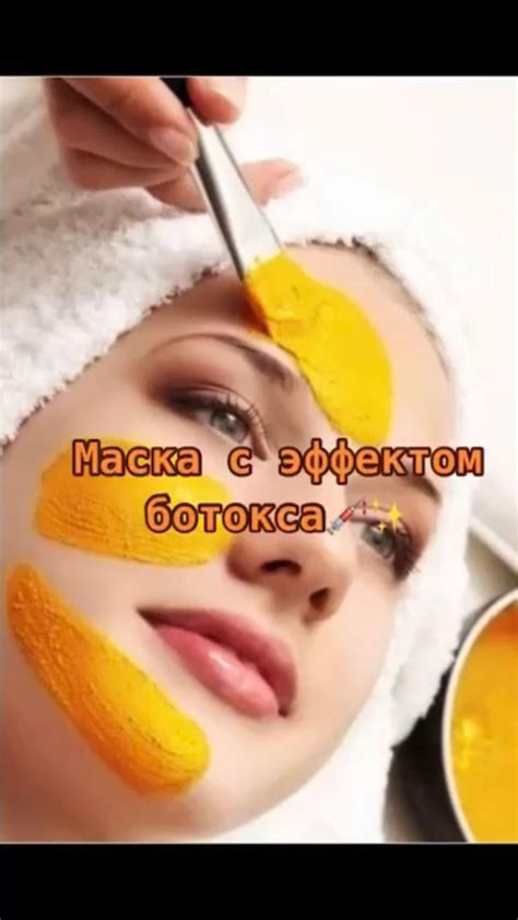 Pin on Натуральные масочки