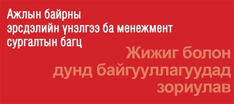 Ажлын байрны эрсдэлийн үнэлгээ ба эрсдэлийн удирдлагын сургалтын багц ...
