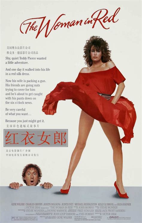 Женщина в красном (1984) – Фильм Про