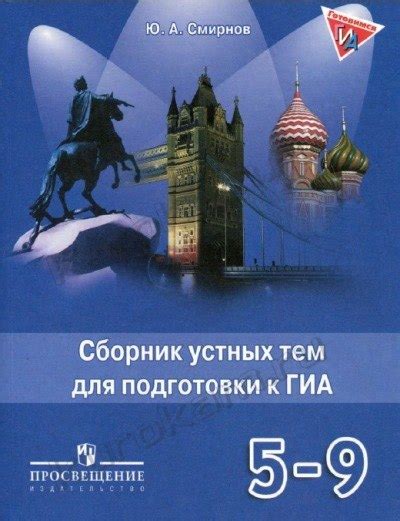 МЕНЮ_ENGLISH COURSES_SPOTLIGHT: http://vk.com/pages?oid=-45671400&p ...