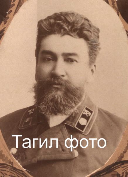 Замятин Павел Иринархович (1846-1908) - статский советник, инженер ...