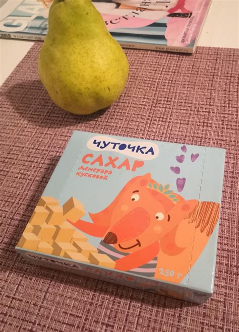 Сахар тростниковый Невский сахар Петербург Чуточка кусковой ...