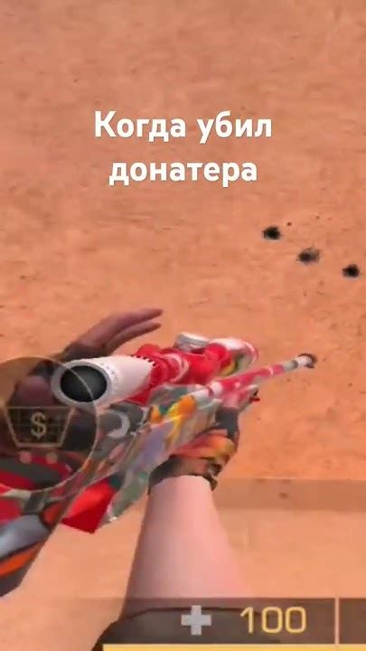 #стендофф2 #стендофф #so2 #читы #чит #читыдлястандофф2 - YouTube