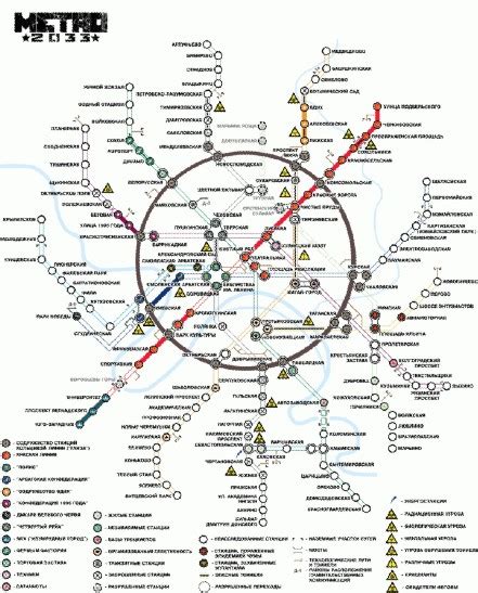 Скачать Метро 2033 "Карта метро 2033 года" - Карты