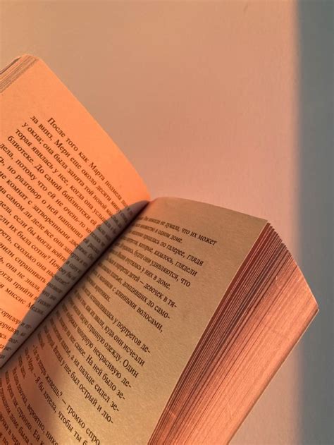 книга | закат | эстетика | Чтение книг, Книги, Книга для подростков