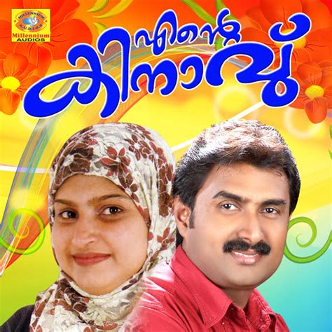 Undu Sagi - YouTube Music