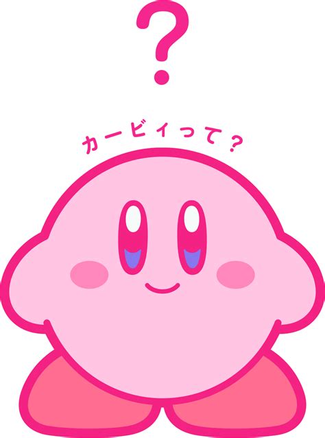 filekirby png wikirby   wiki  kirby