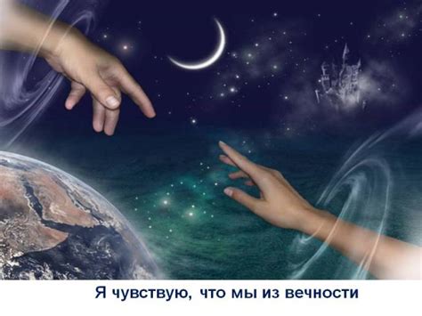Миры сошлись И руки тянутся друг к другу (Валентина Дорошевич) / Стихи.ру