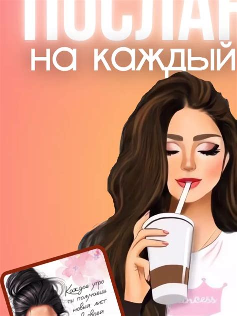 Метафорические карты EZOTERIUM "Послание из будущего for Girls" | отзывы
