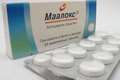 Маалокс – инструкция по применению, цена, таблетки, суспензия, аналоги