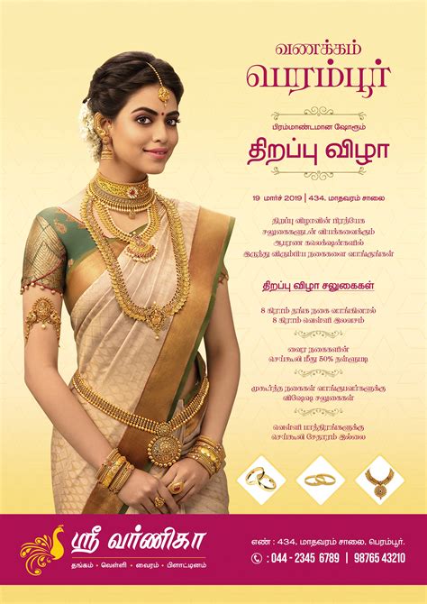 Flyer Design | Jewellery Inauguration Flyer :: Behance