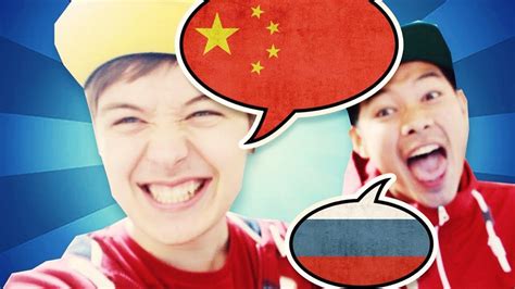 КИТАЕЦ ГОВОРИТ ПО-РУССКИ - YouTube