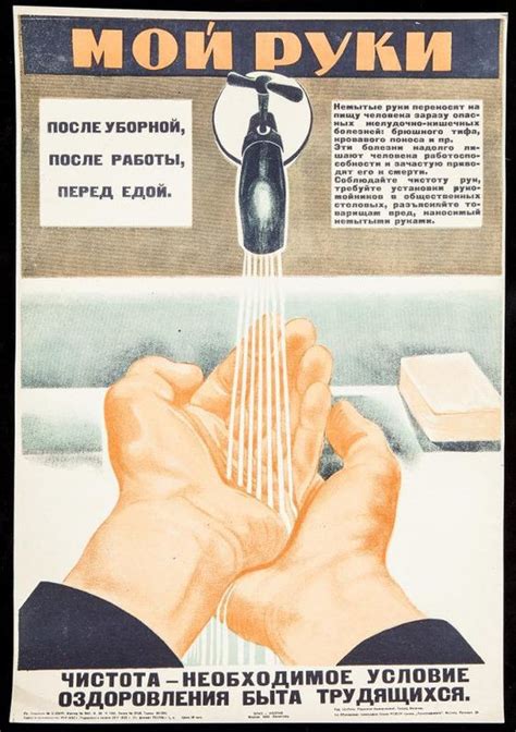 Санитария | Пикабу