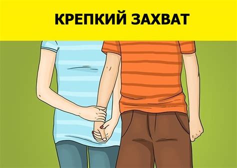 То, как вы держитесь за руки, говорит о ваших отношениях