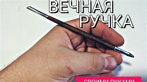 ВЕЧНАЯ РУЧКА! ПИШЕТ МЕТАЛЛОМ / PININFARINA NAPKIN - YouTube