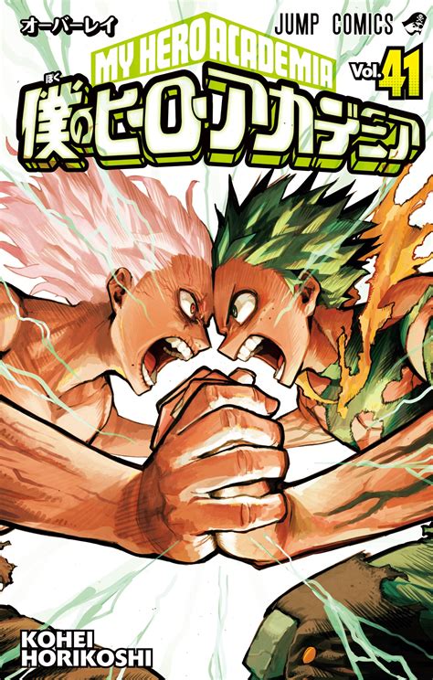 My Hero Academia - Chapter 60 - Manga18fx