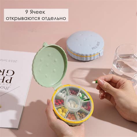 Таблетница круглая зеленая 10 см Pill Box доставка по городу Алматы ...