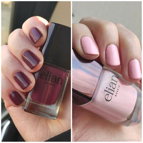 Elian Russia Gel Effect Nail Lacquer 650 Royal Plum и 209 Orange ...