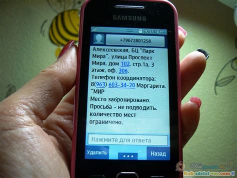Кто звонил с номера 4997692171?
