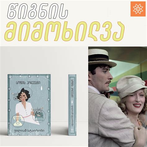 Palitra L Publishing • გამომცემლობა პალიტრა L - Home | Facebook