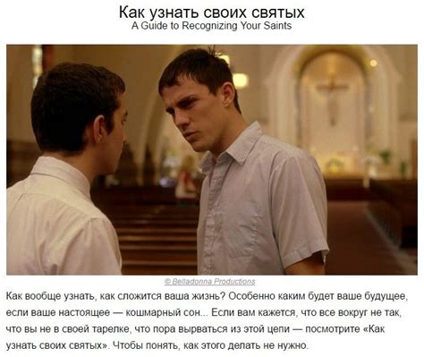 Мaлоизвестные психологические фильмы, которые перевернут все ...