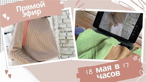 Как можно по фото вязать на себя - YouTube