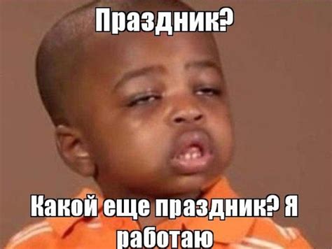 Прикольные картинки я работаю (50 фото) • Klike.net