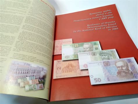 Банкноти і монети України