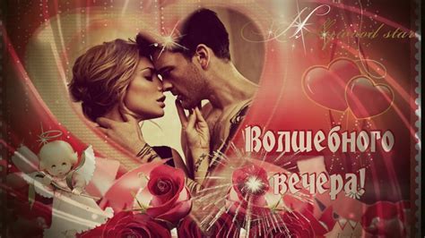 Добрый вечер! Великолепная инструментальная музыка. - YouTube