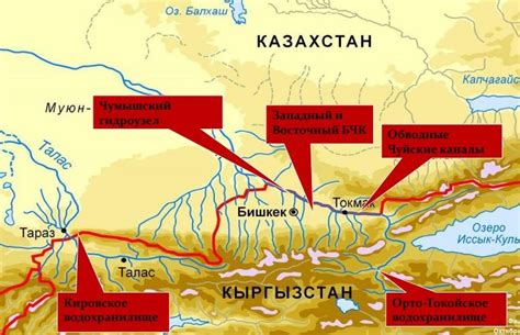 Реки Чу и Талас: акватория интересов Кыргызстана и Казахстана - | 24.KG