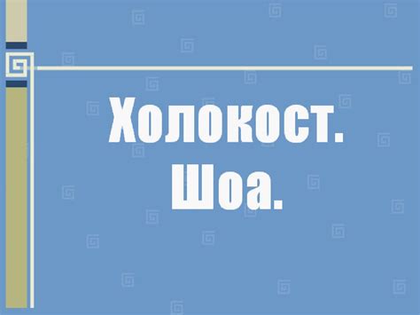 Генетика. Методи генетики - презентация онлайн