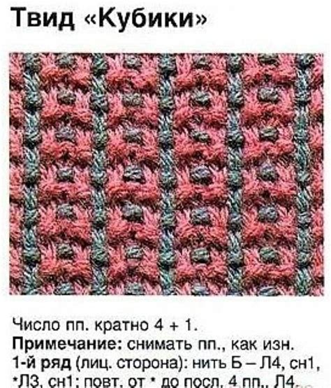 Жаккард без протяжек спицами | Схемы вязания, Вязание, Мозаичные узоры