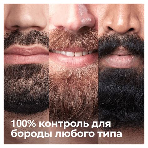 Триммер электрический Braun MGK7470 Blk/MAT тип 5544 купить в ...