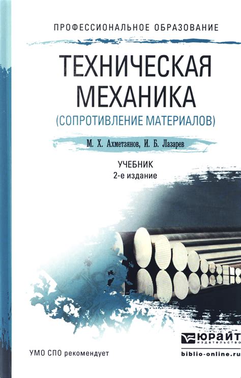 Учебник Тгп Липень Лазарев - burdenpositive