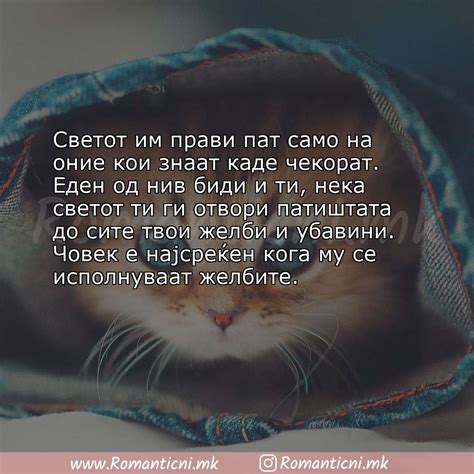 Роденденски пораки 6 | Rodendenski poraki на Романтични.мк