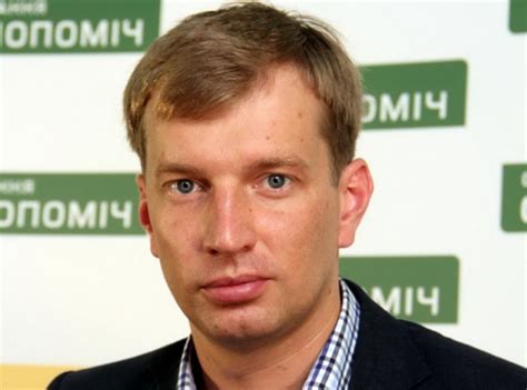 Мирошника лишили депутатского мандата. Попытка номер пять… | Донбасс Times