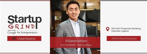 Лэнд.мн-ийн үүсгэн байгуулагч В.Баярсайханы ярилцлагыг шууд дамжуулж байна