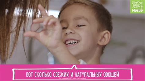 90 тысяч тонн овощей? MAGGI® и «Нестле. Здоровые дети» - YouTube