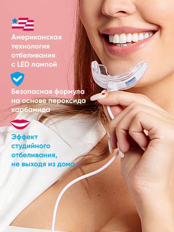 Домашнее отбеливание зубов — наборы, карандаши, пасты