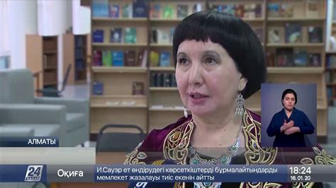 Литературный центр Абая открылся в Национальной библиотеке в Алматы ...