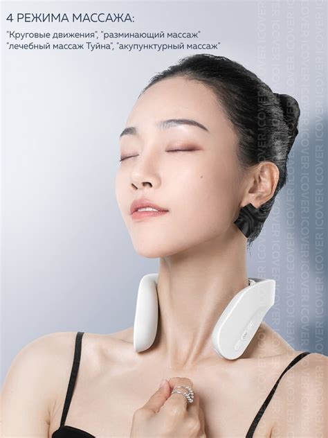 Купить Массажер для шеи Xiaomi Jeeback Neck Massager G20 в ДНР Донецке ...