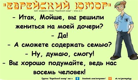 Еврейский юмор Clever Quotes, Funny Jokes, Life Hacks, Ecards, Text ...