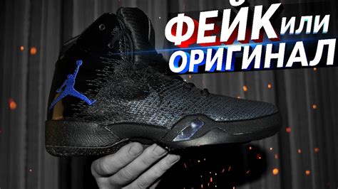 КАК ОТЛИЧИТЬ ФЕЙКИ И РЕПЛИКИ ОТ ОРИГИНАЛА [КАК ОПРЕДЕЛИТЬ ...