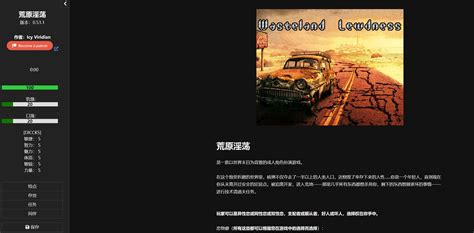 wasteland lewdness mhtml pcgalgamex