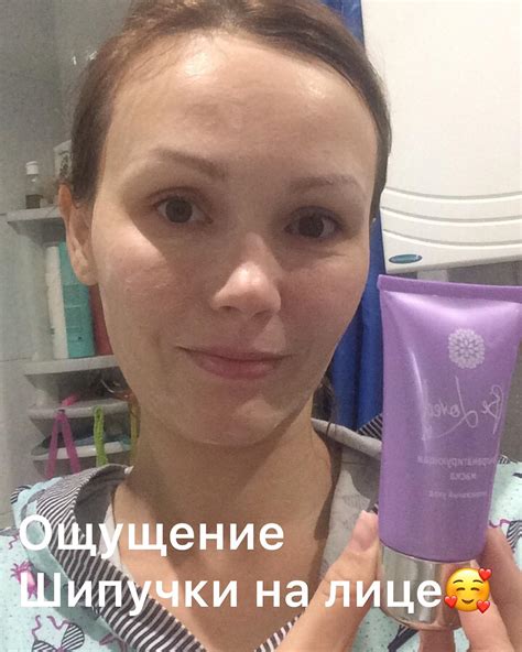 Личный блог - ТАКОЙ МАСКИ У ТЕБЯ ЕЩЁ НЕ БЫЛО 530 ₽ 😍 УЛЬТРАМАТИРУЮЩАЯ ...