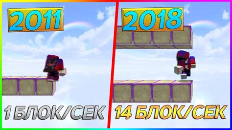 Эволюция строительства в майнкрафте | Minecraft - YouTube