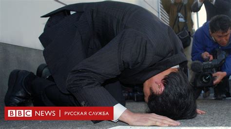 Страна, где родители извиняются за своих взрослых детей - BBC News ...